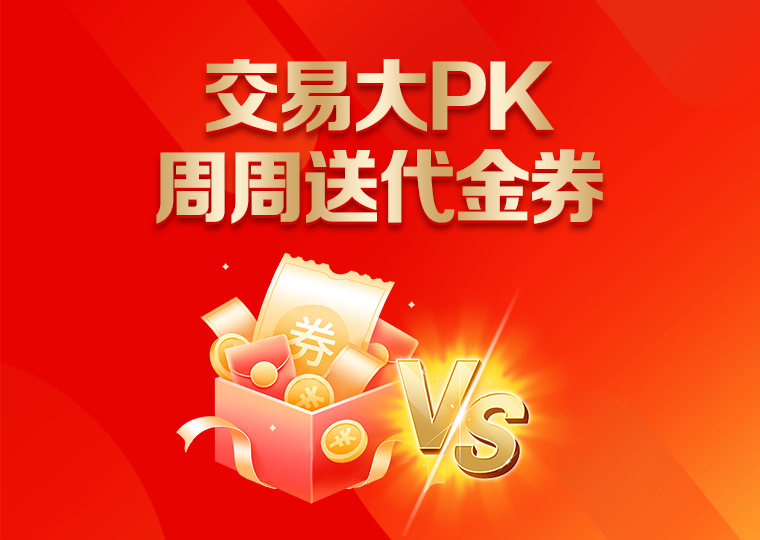 投资者报告：当前阶段配资客户群体使用杠杆炒股的产品设计