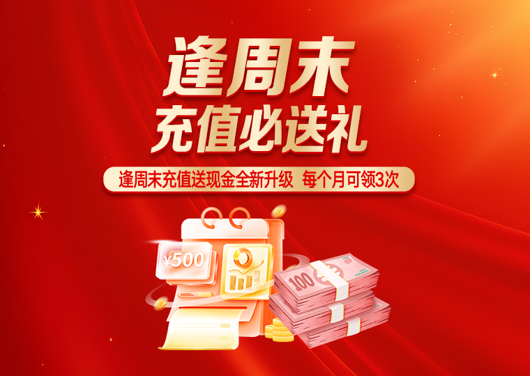 市场研究：A股市场中配资炒股的资金效率常见误区